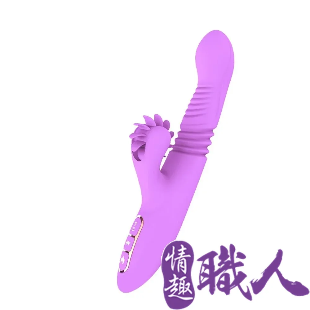 Dibe-舌浪旋風 智能風輪加溫伸縮按摩棒 歷史價格詳細信息