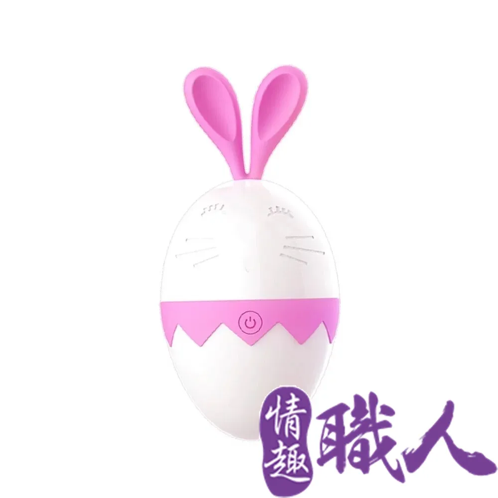 DIBE 嗨蛋3代 舌舔 情趣震動按摩跳蛋 嗨蛋三代 電動舌頭舔陰按摩器 歷史價格詳細信息