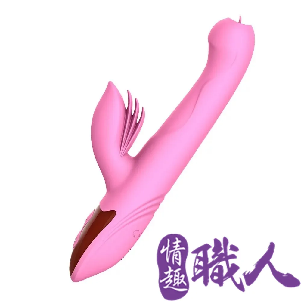 玉兔旋風5代 新智能7X7頻多功能按摩棒 歷史價格詳細信息