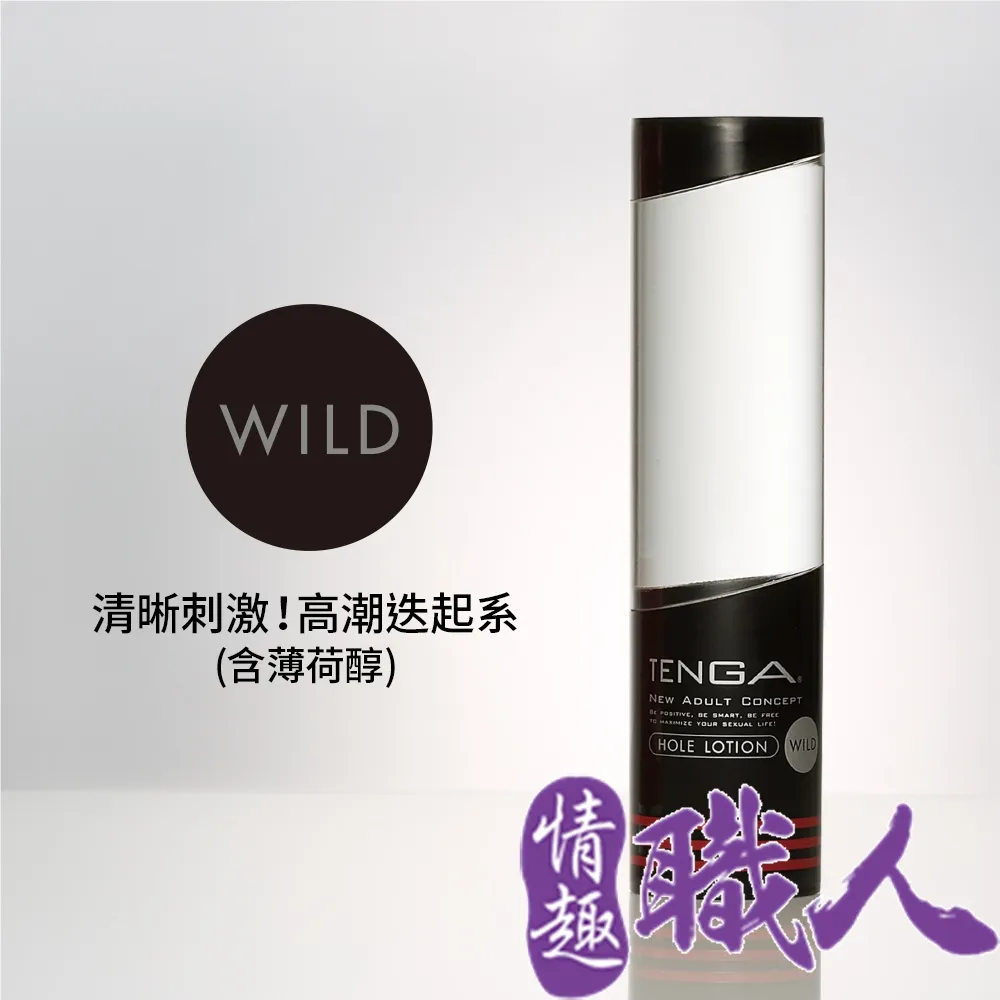 TENGA 專用潤滑 藍冰酷 TLH-002C 歷史價格詳細信息