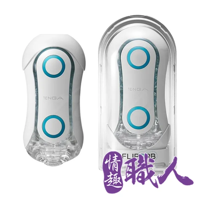 TENGA FLIP ORB 動感球體重複使用型飛機杯 Dr.情趣 免運原廠現貨 男用自慰套 男性情趣精品 成人情趣用品 歷史價格詳細信息