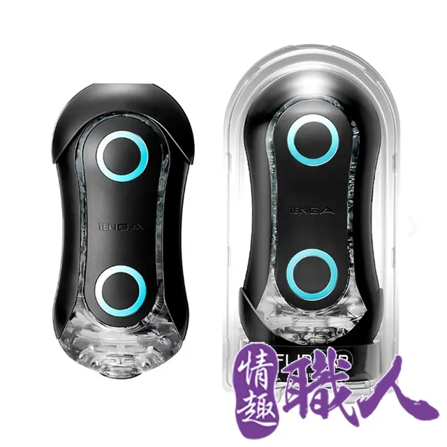 日本TENGA FLIP  彈力球重複使用型自慰器 ORANGE CRASH/狂奔橙 TFO-002H 歷史價格詳細信息