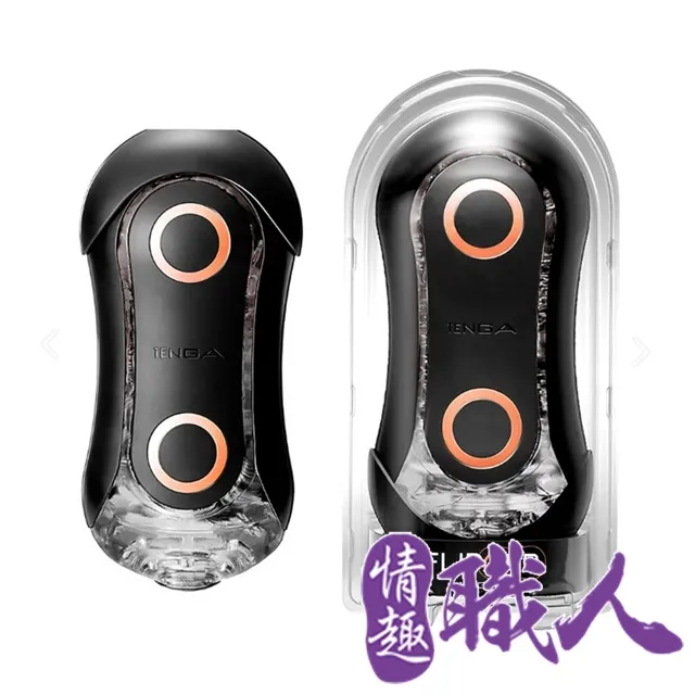 日本TENGA FLIP  彈力球重複使用型自慰器 ORANGE CRASH/狂奔橙 TFO-002H 歷史價格詳細信息