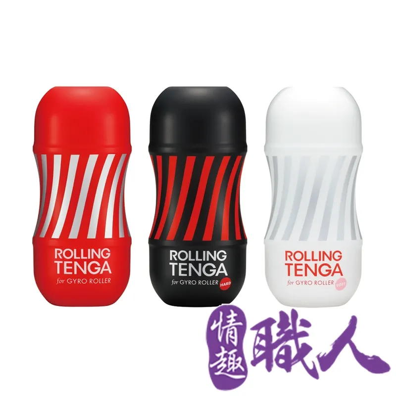 【TENGA】ROLLING TENGA GYRO ROLLER CUP 迴炫控系列 飛機杯 現貨 情趣玩具【官方直營】 歷史價格詳細信息