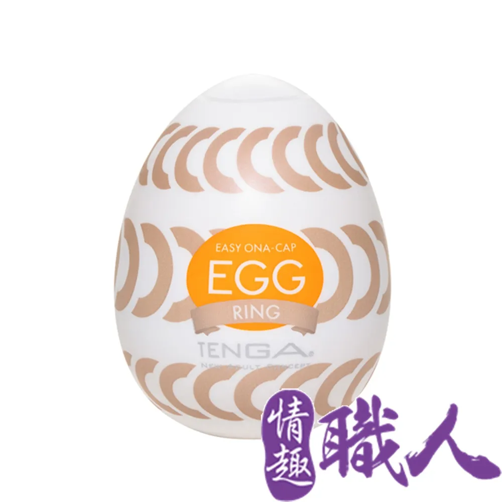 TENGA EGG WONDER 歡樂系列 RING/迴圈 EGG-W06 歷史價格詳細信息