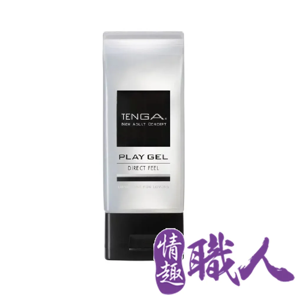 【TENGA】PLAY GEL DIRECT FEEL 水感黑 潤滑液 歷史價格詳細信息