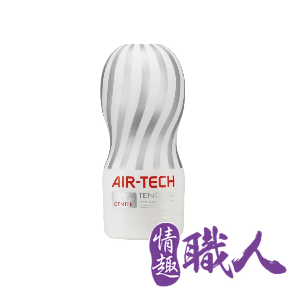 TENGA [TENGA AIR-TECH TWIST] 現貨 歷史價格詳細信息