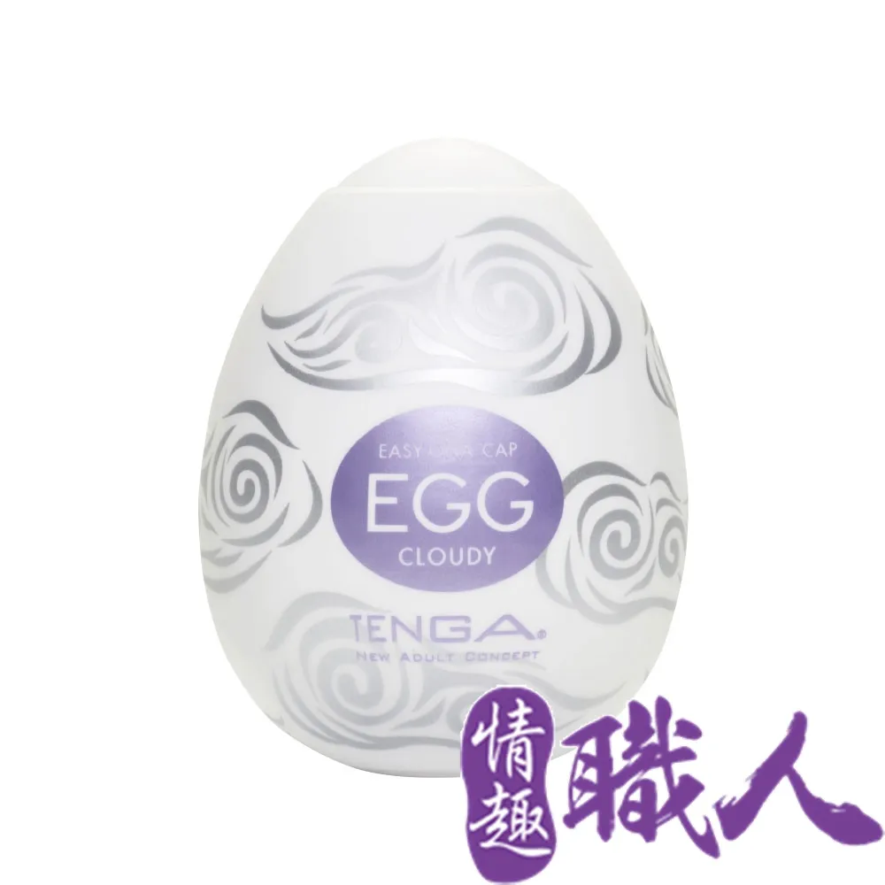 日本TENGA-EGG-010 CLOUDY自慰蛋(飛雲型) 歷史價格詳細信息