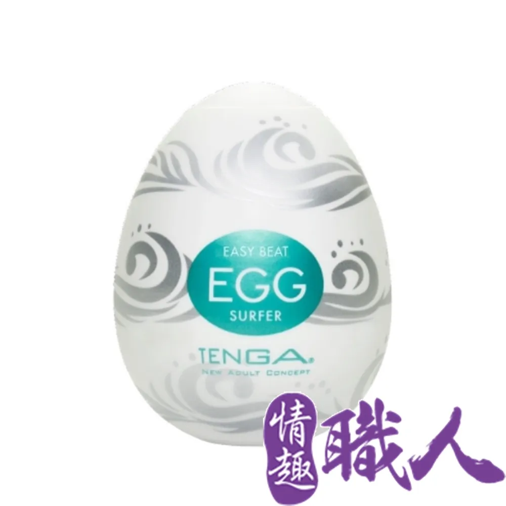日本 TENGA 自慰蛋 EGG- 012 SURFER 逍遙型 歷史價格詳細信息