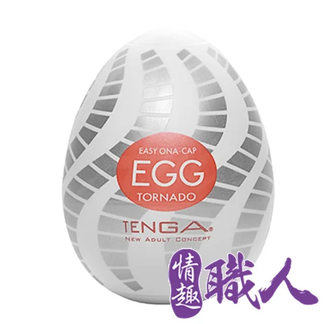 日本TENGA-EGG-016 TORNADO自慰蛋(螺旋鋸齒) 歷史價格詳細信息