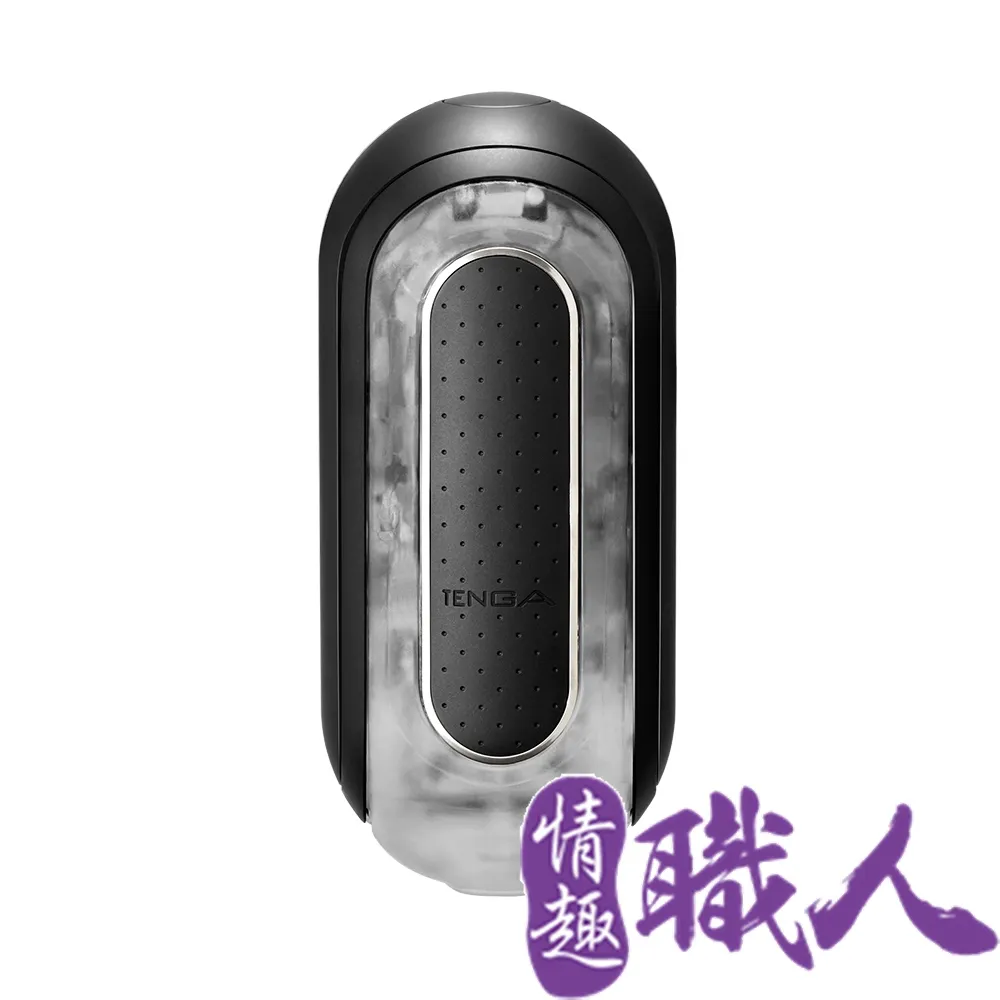 日本TENGA FLIP0 ZERO 黑色高彈真空飛機杯 重複使用 自慰杯 健慰器 情趣用品【哈利男孩】 歷史價格詳細信息