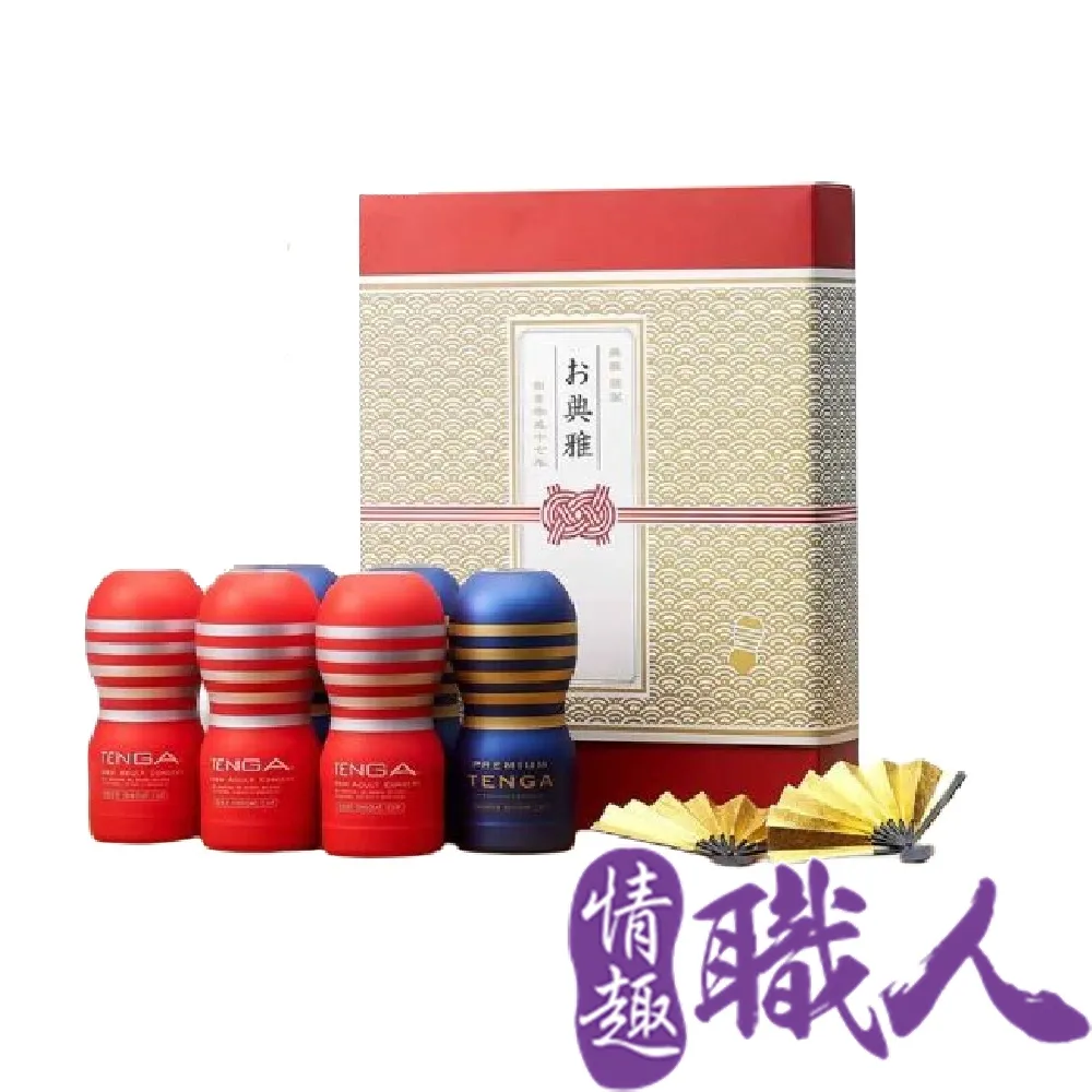 日本TENGA TENGA CUP 真空杯EXTRA SOFT/極嫩版(TOC-201XS) 歷史價格詳細信息