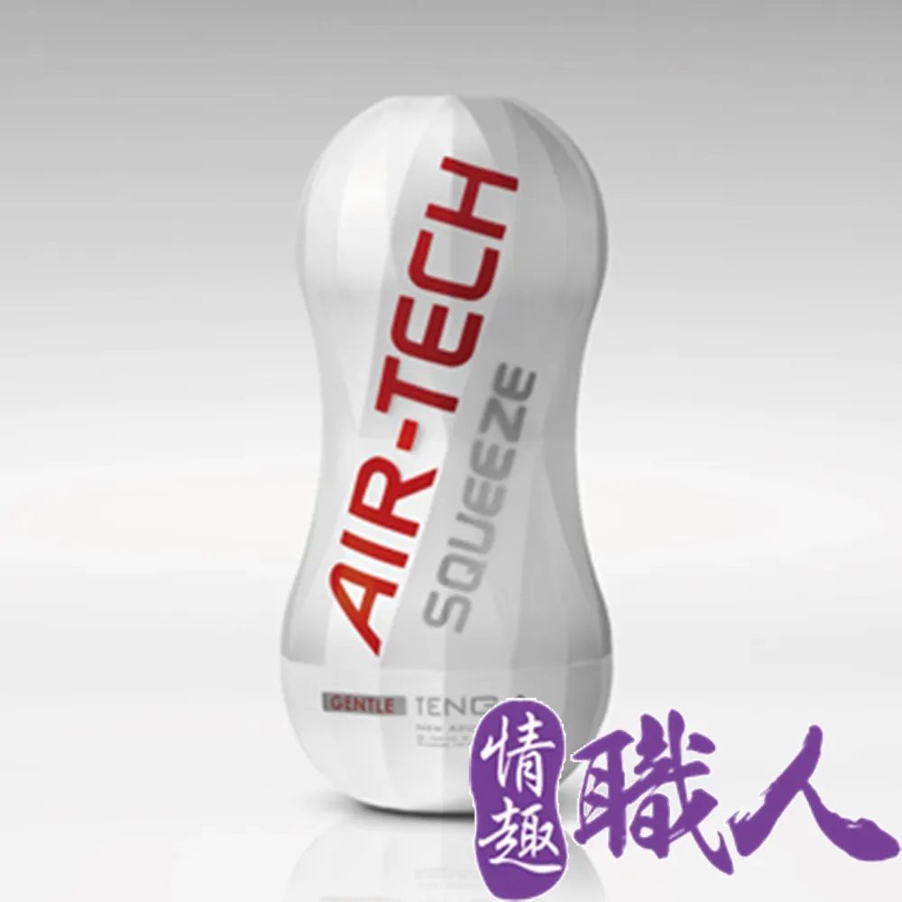 TENGA AIR-TECH SQUEEZE 系列｜高真空軟殼重複性飛機杯 歷史價格詳細信息