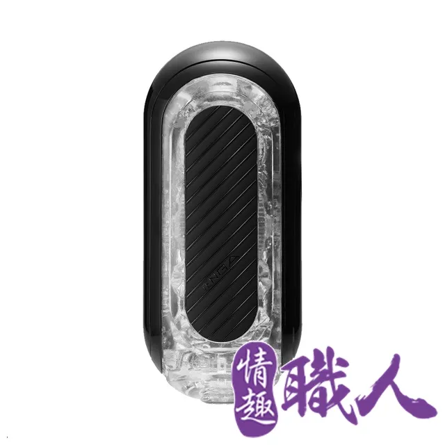 TENGA 飛機杯 自慰杯 緊實型 女上男下款 模擬底迪坐上來 體位款 【哈利男孩】 歷史價格詳細信息