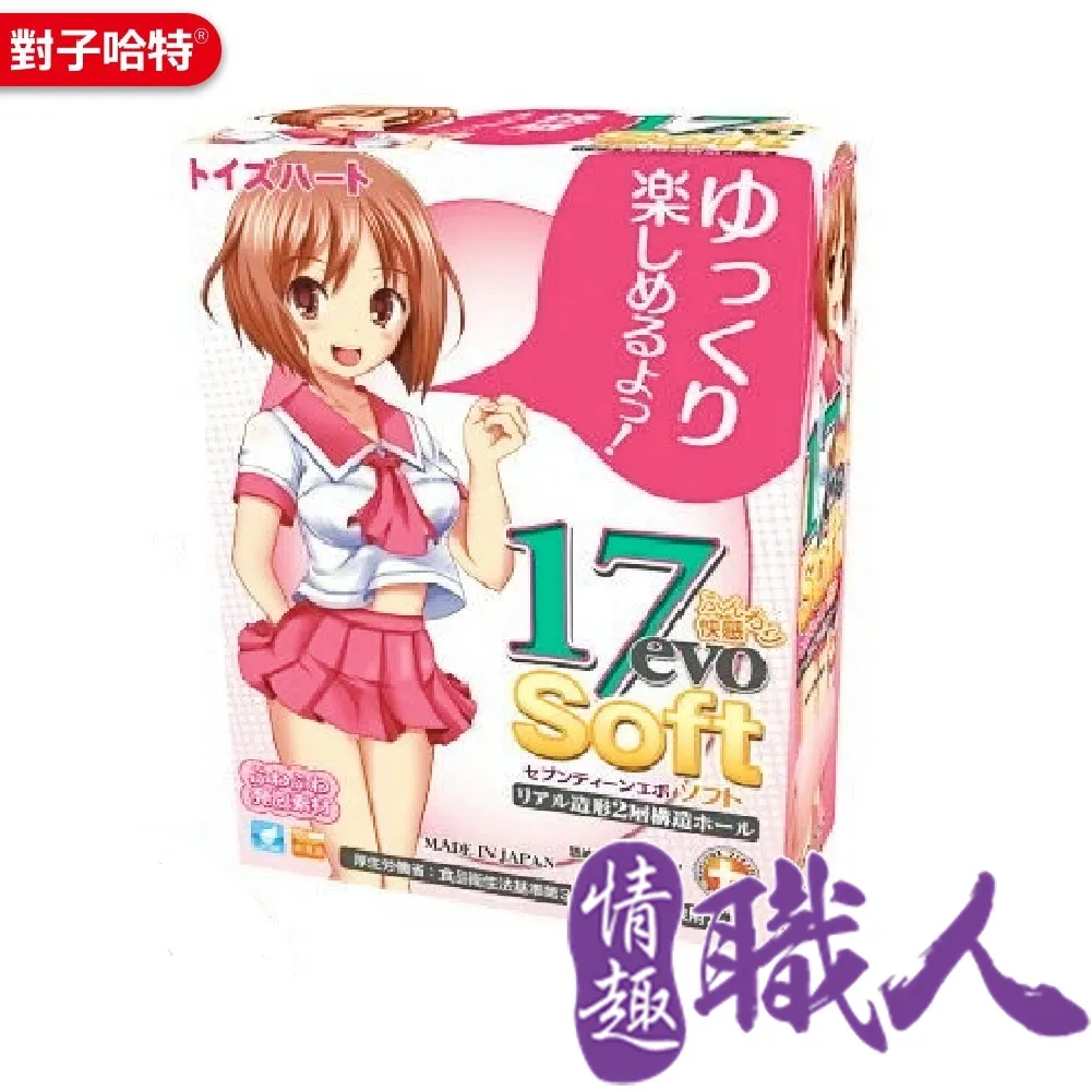 17限量版麻將 歷史價格詳細信息