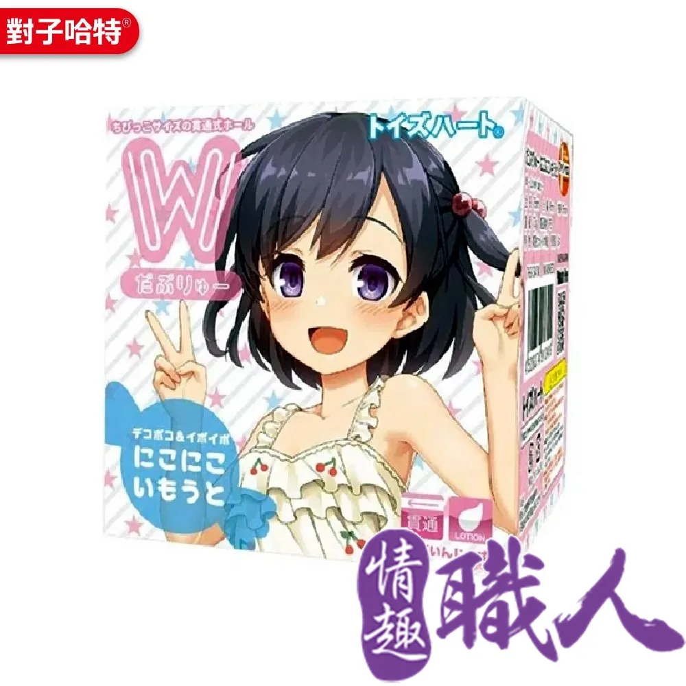 日本對子哈特 TH W系列 微笑妹妹 貫通自慰套 情趣用品.飛機杯 歷史價格詳細信息