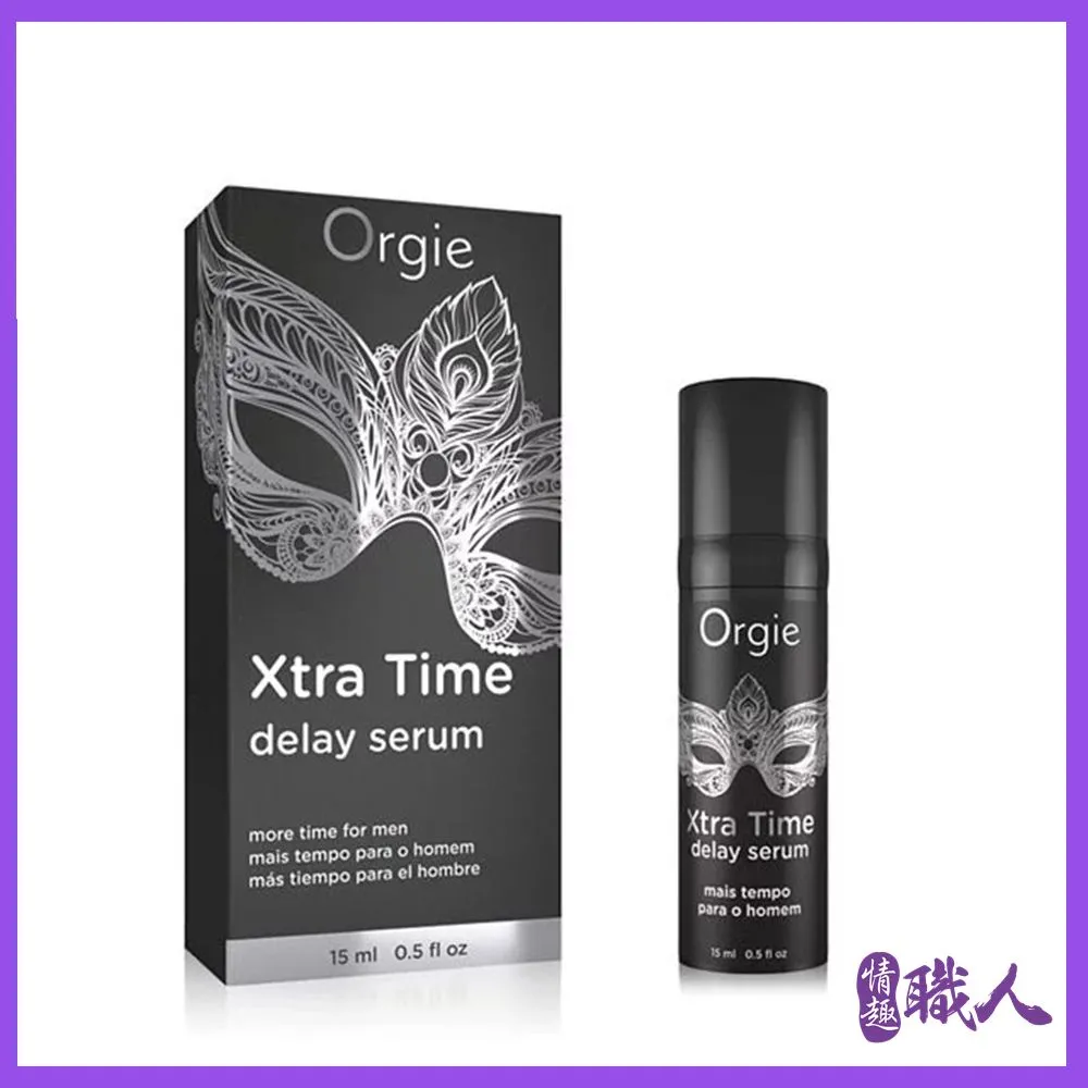 葡萄牙ORGIE Xtra Lubrication 水潤耐久潤滑液 150ml 情趣用品 威而柔 成人商品 按摩棒 跳蛋 歷史價格詳細信息