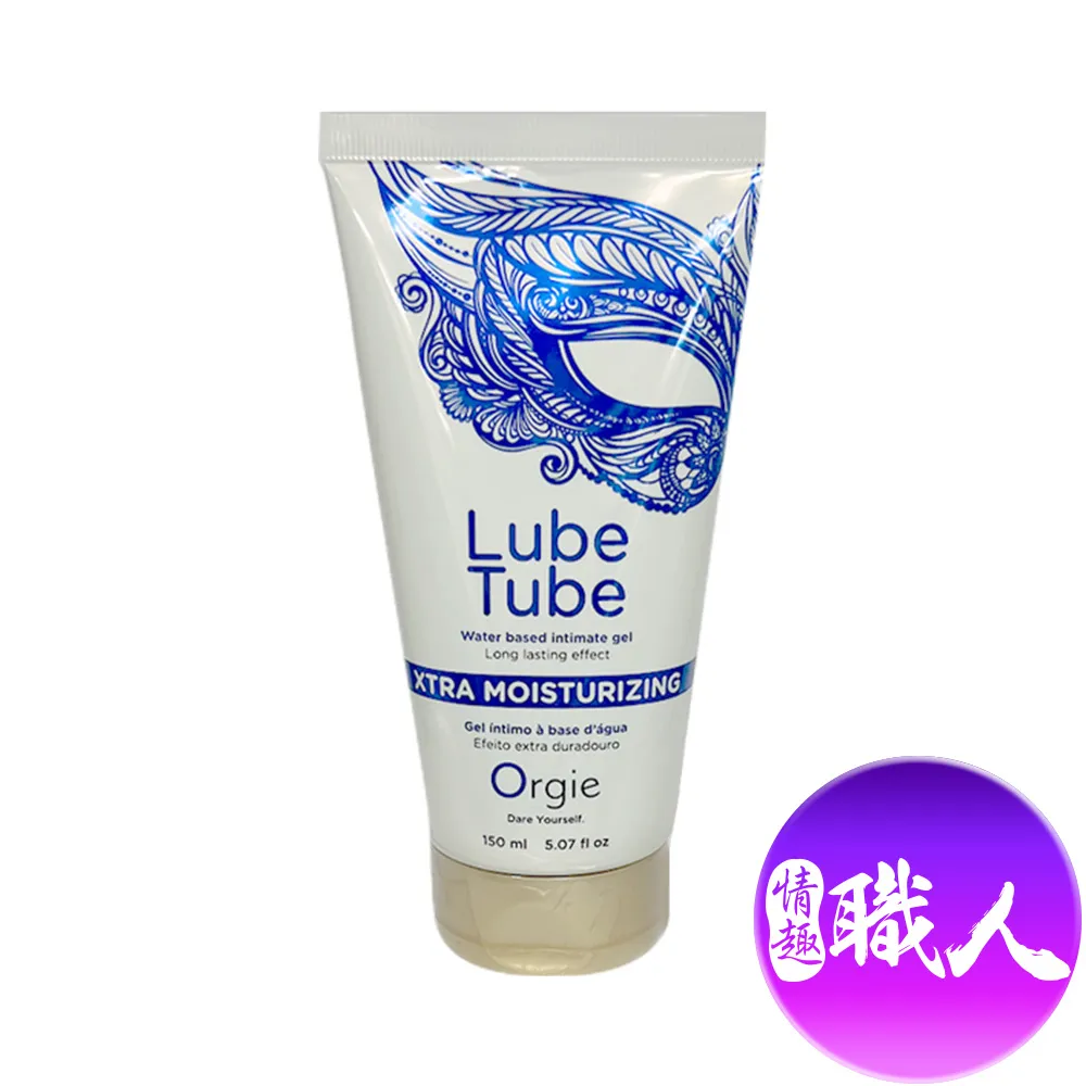 葡萄牙ORGIE Xtra Lubrication 水潤耐久潤滑液 150ml 情趣用品 威而柔 成人商品 按摩棒 跳蛋 歷史價格詳細信息