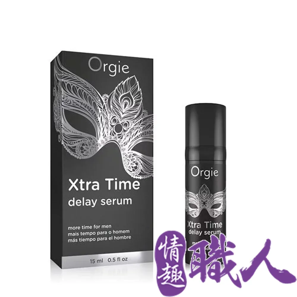 葡萄牙ORGIE Xtra Lubrication 水潤耐久潤滑液 150ml 情趣用品 威而柔 成人商品 按摩棒 跳蛋 歷史價格詳細信息