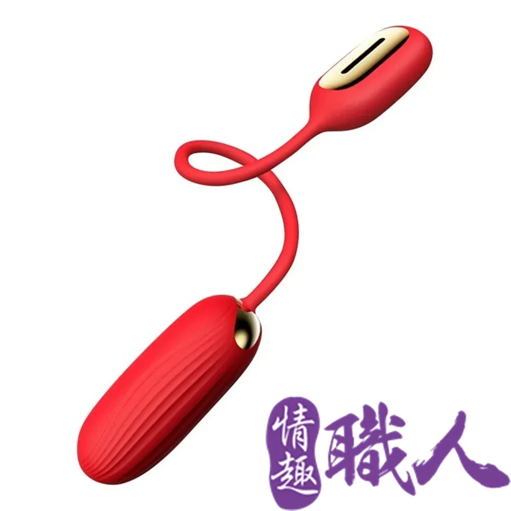 美國SVAKOM-MUSE 藍牙音樂無線跳蛋-紅 #情趣用品#潤滑液#自慰推薦#按摩棒#情趣睡衣內衣 歷史價格詳細信息