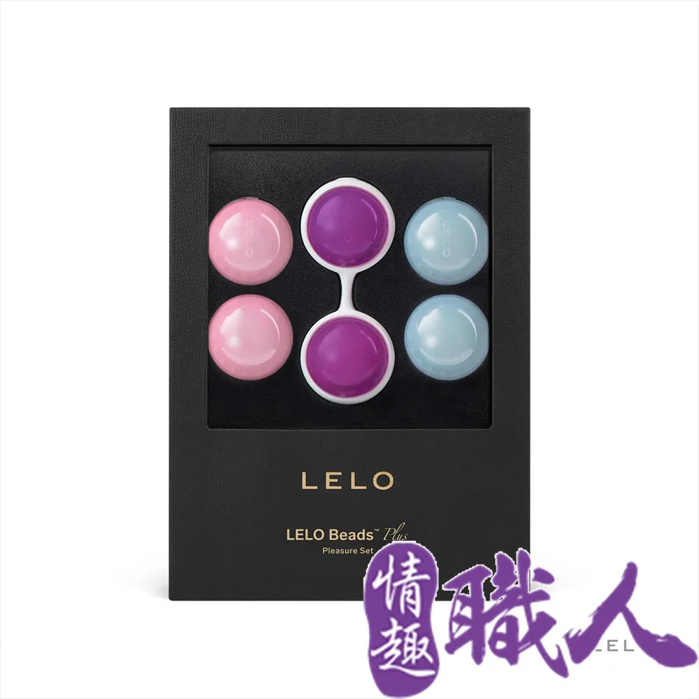 LELO Beads Plus 進階版 凱格爾訓練 聰明球 歷史價格詳細信息
