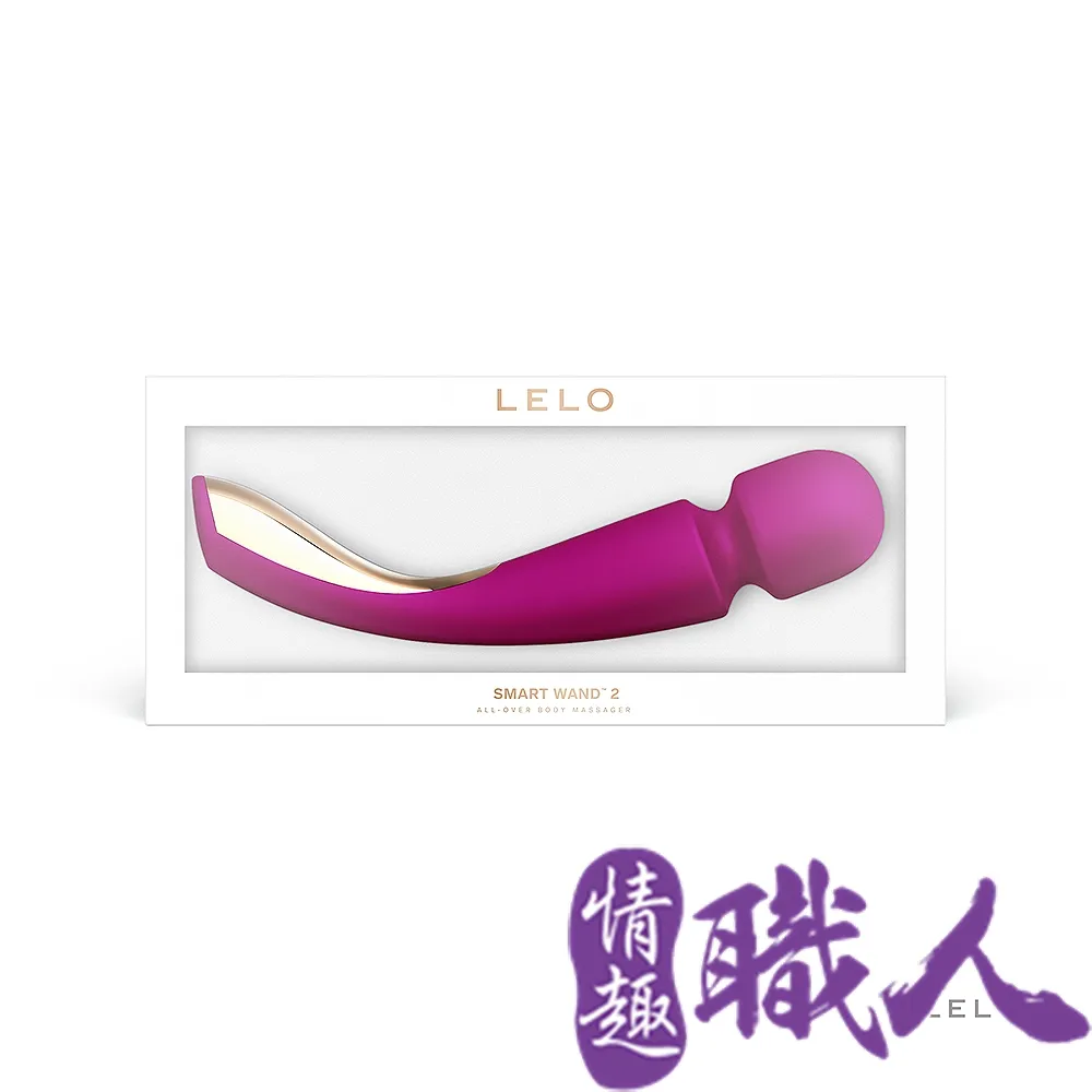 瑞典LELO SMART WAND 2 Large 智能按摩棒 深玫紅 歷史價格詳細信息