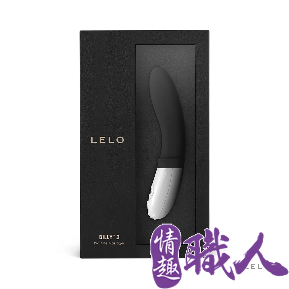 瑞典LELO BILLY 2 前列腺震動按摩器 公爵黑 歷史價格詳細信息