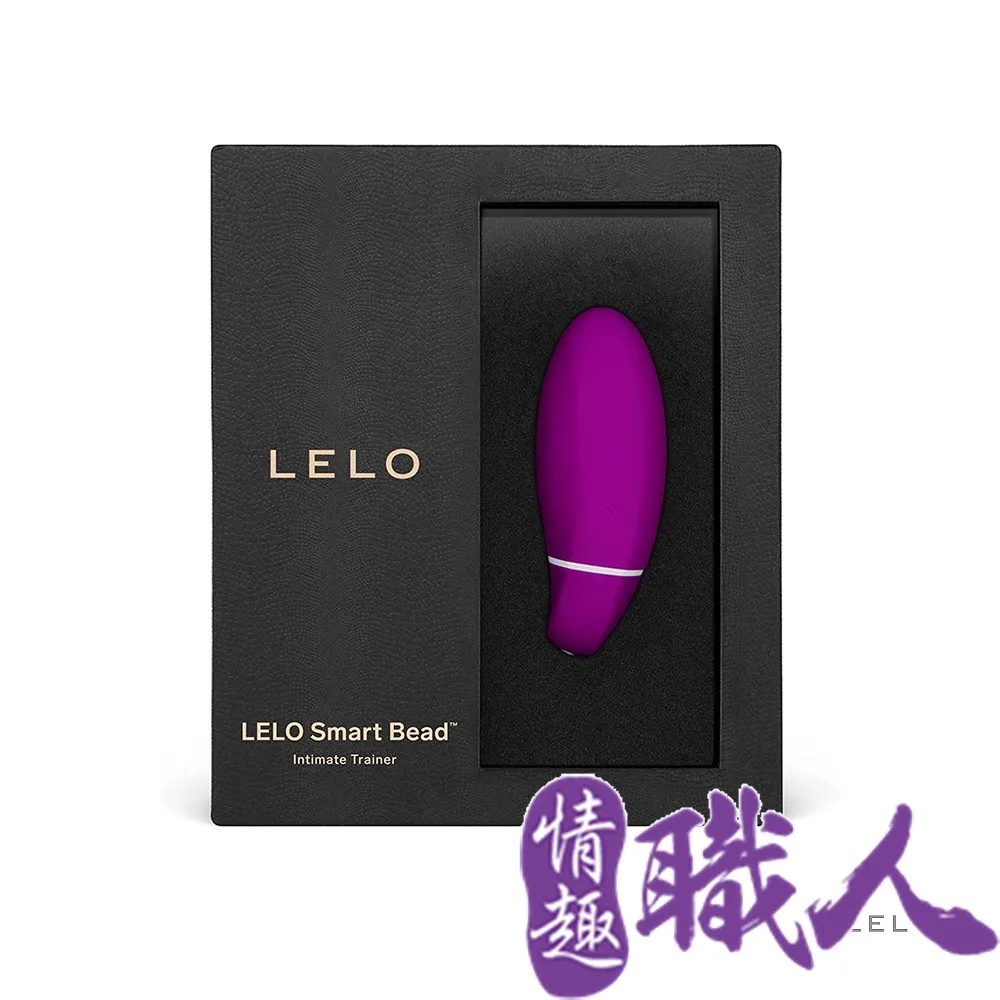 LELO-Lelo Smart Bead 智能萊珞球 凱格爾訓練聰明球-粉 歷史價格詳細信息