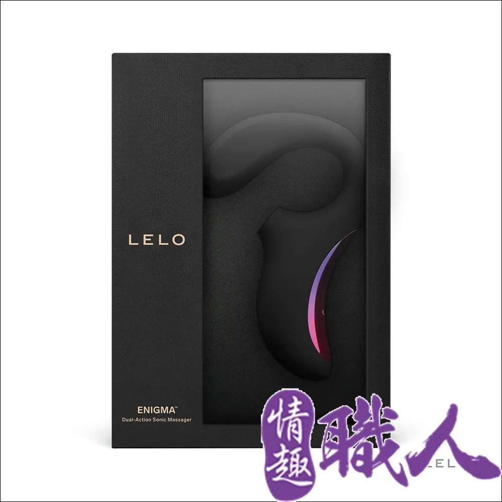 LELO ENIGMA 聲波吸吮器 G點按摩器 黑色 歷史價格詳細信息