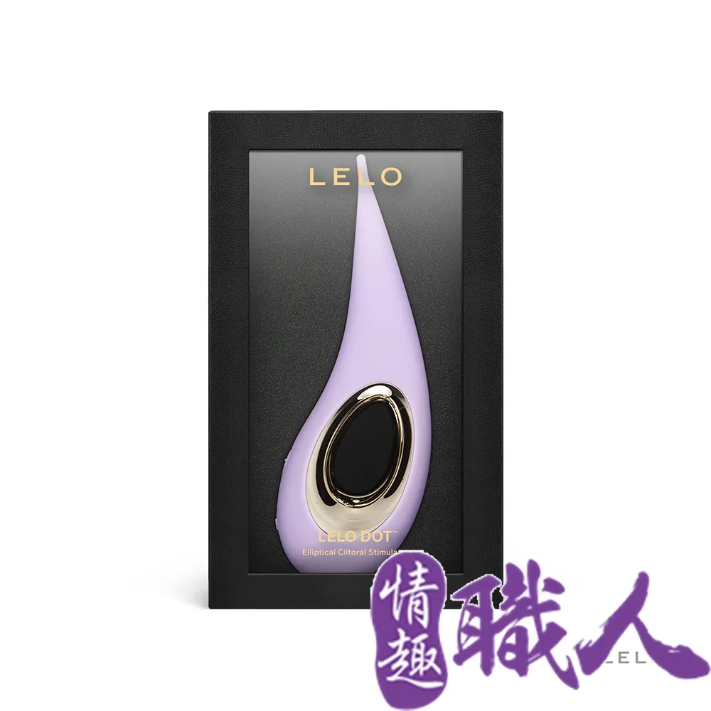 LELO｜DOT｜陰蒂尖頭震動按摩器 粉 歷史價格詳細信息