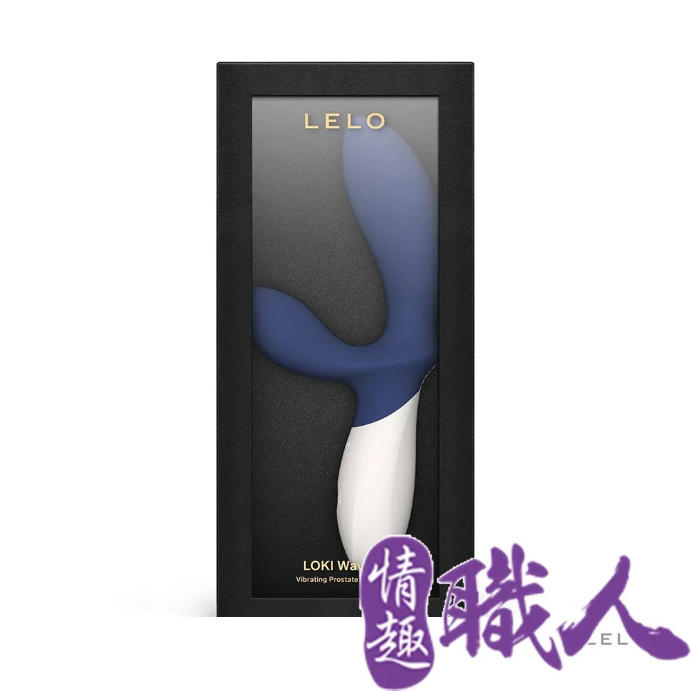 LELO LOKI Wave 2 |震動式前列腺按摩器 按摩棒 振動器 成人玩具 情趣用品│情趣職人 歷史價格詳細信息