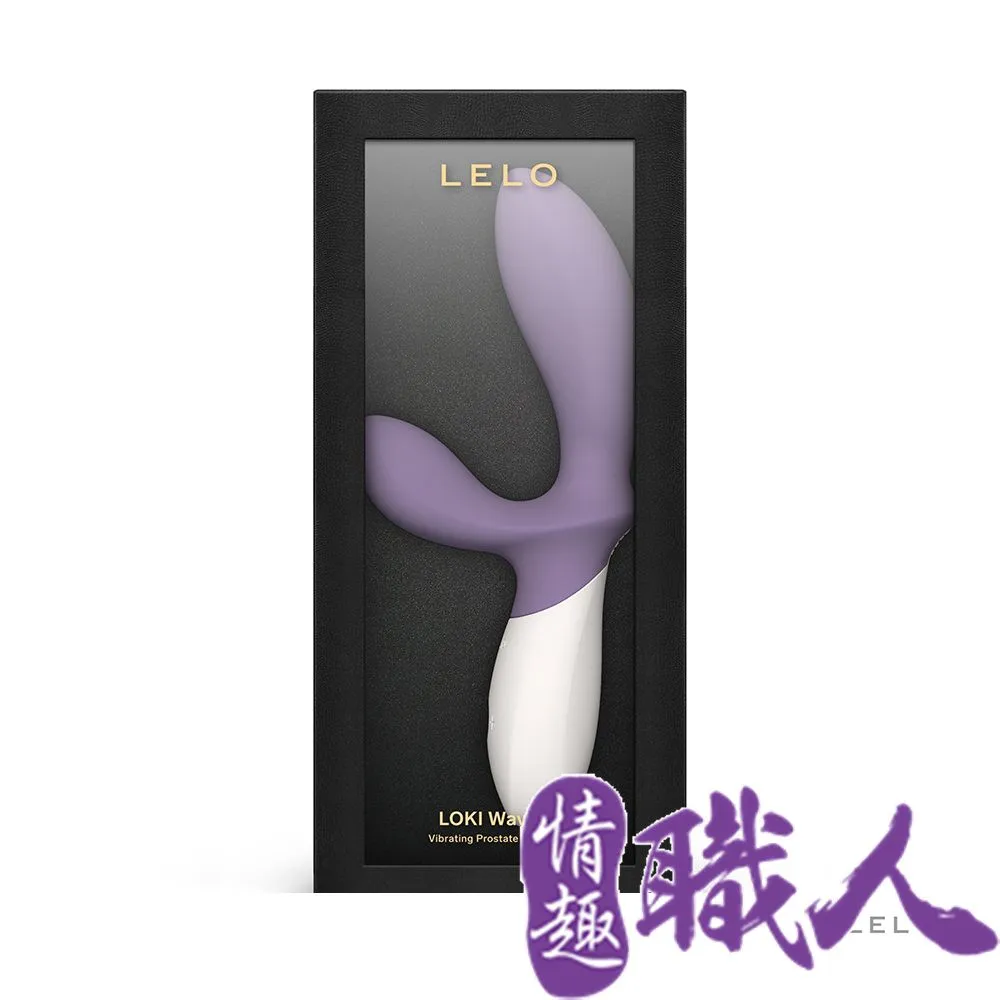 LELO LOKI Wave 2 |震動式前列腺按摩器 按摩棒 振動器 成人玩具 情趣用品│情趣職人 歷史價格詳細信息