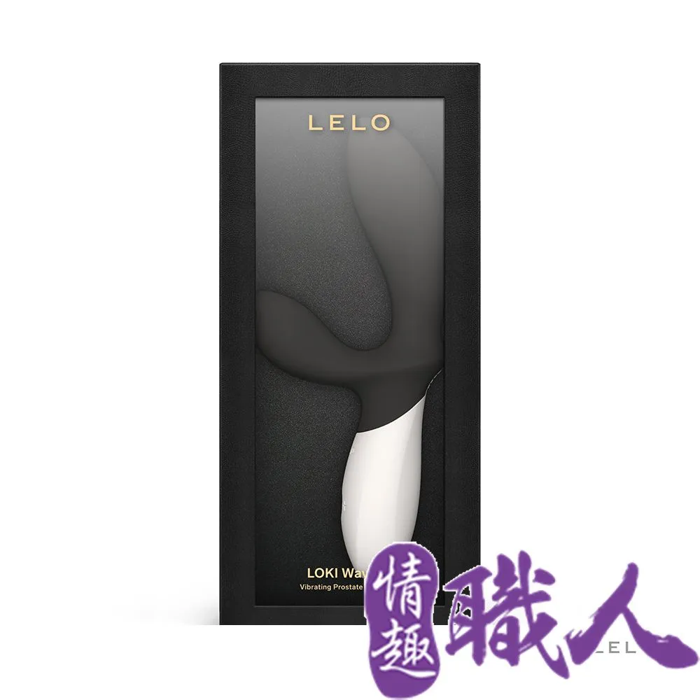 LELO LOKI Wave 2 |震動式前列腺按摩器 按摩棒 振動器 成人玩具 情趣用品│情趣職人 歷史價格詳細信息