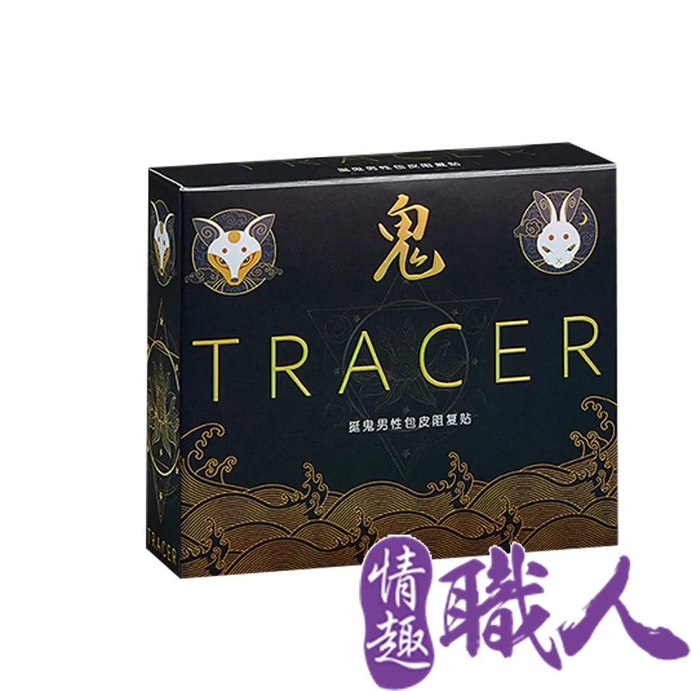 挺鬼｜勁能 X1｜男用活力保養提升噴霧 10ml 東尼大木代言 情趣用品男用 成人用品 歷史價格詳細信息