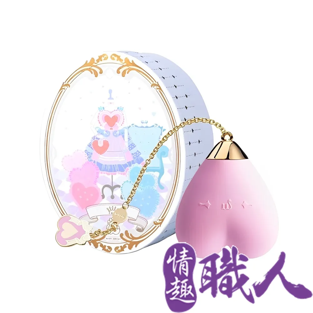 法國 baby to love 寶寶的第一組益智積木組-12入[免運費] 歷史價格詳細信息