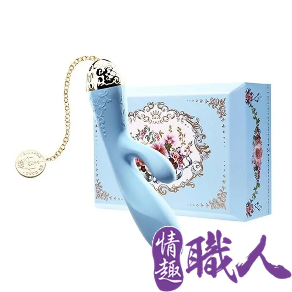 法國ZALO 凡爾賽系列 Rosalie 雙震動G點按摩棒 金屬表面24k金 歷史價格詳細信息