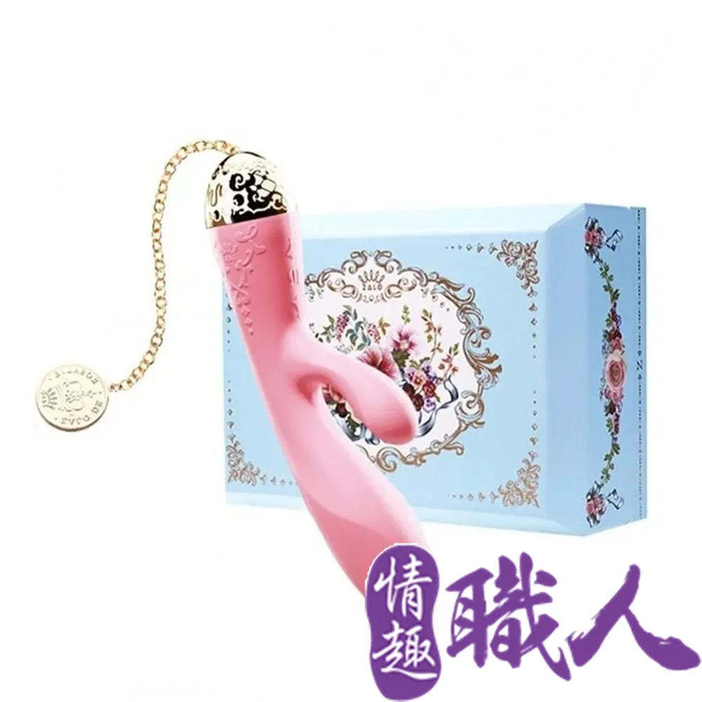 法國ZALO 凡爾賽系列 Rosalie 雙震動G點按摩棒 金屬表面24k金 歷史價格詳細信息