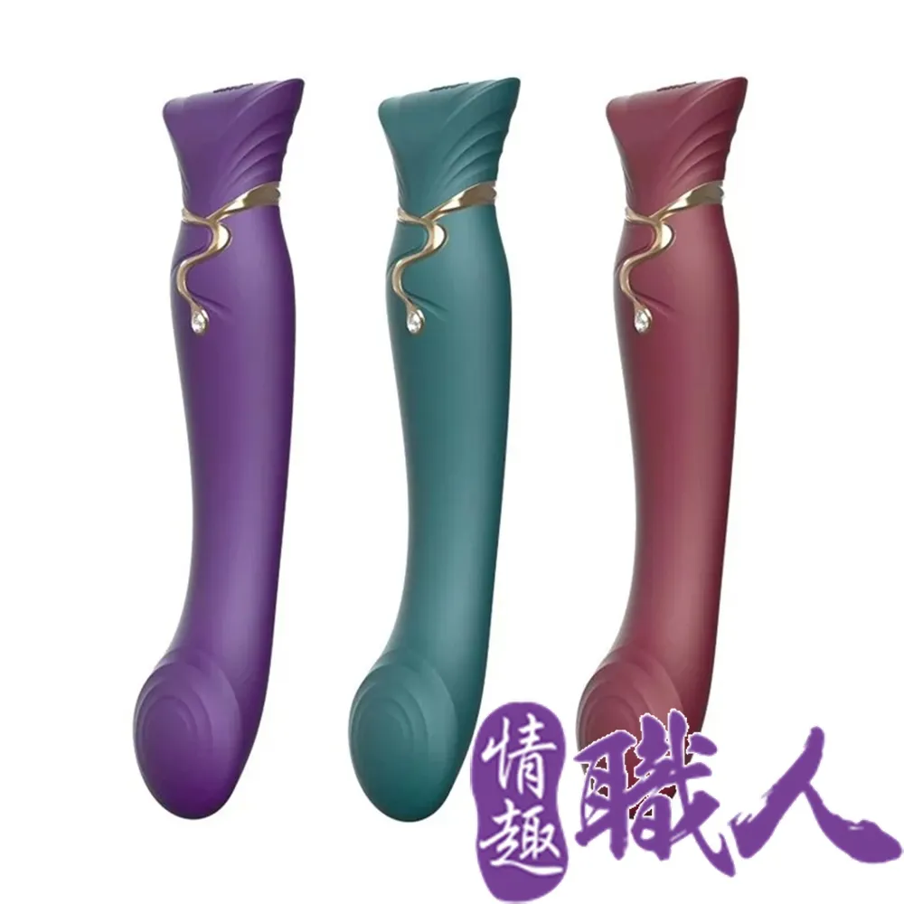 法國ZALO 女王G點奢華智能按摩棒-Queen Set女王套裝 含吸吮套(3色選) 歷史價格詳細信息