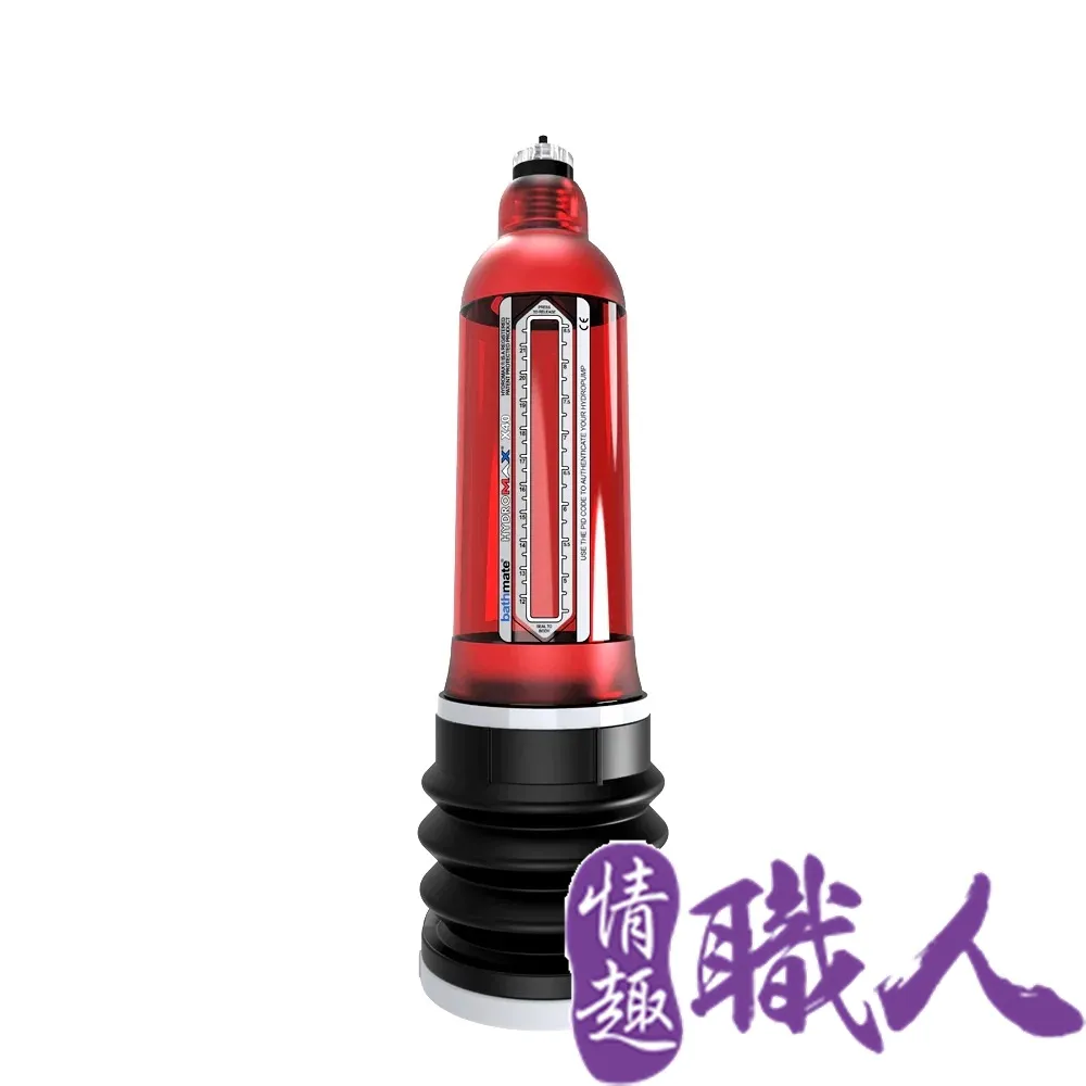 英國BathMate X40 專屬配件 CUSHION RINGS 緩衝舒適環2入 AC-HM-SR40 歷史價格詳細信息