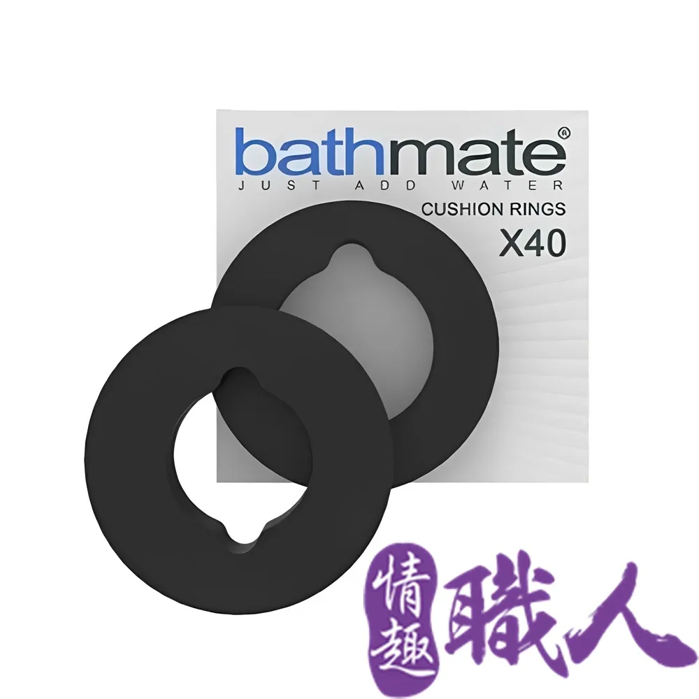 英國BathMate 專屬配件 Universal Capsule Case 膠囊旅行攜帶包 (X30/X40適用) ACP-BM-50-CC 歷史價格詳細信息