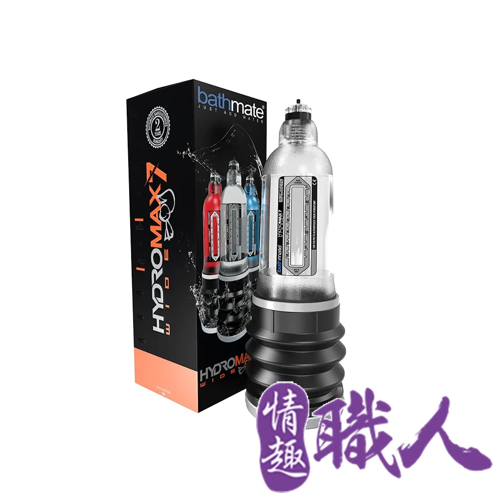 英國BathMate HYDROMAX7專屬配件 CUSHION RINGS 緩衝舒適環2入 歷史價格詳細信息