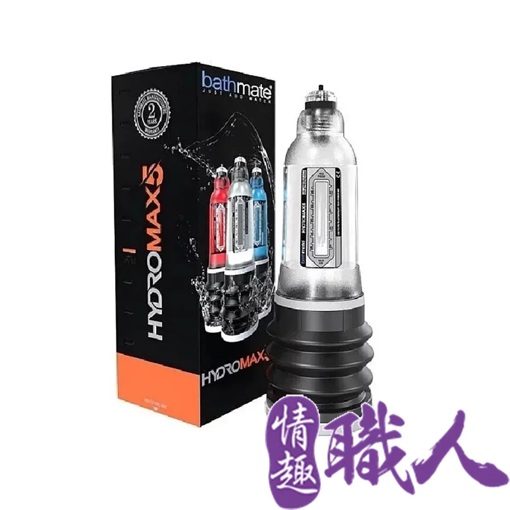 英國BATHMATE HYDROMAX5 水幫浦訓練器 透明色 BM-HM5-CC 歷史價格詳細信息