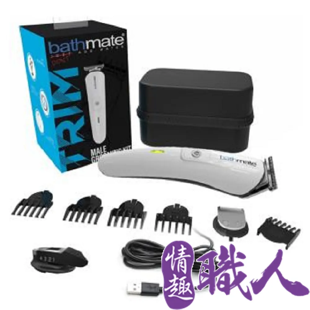 英國BathMate Trim 毛髮修剪組 歷史價格詳細信息