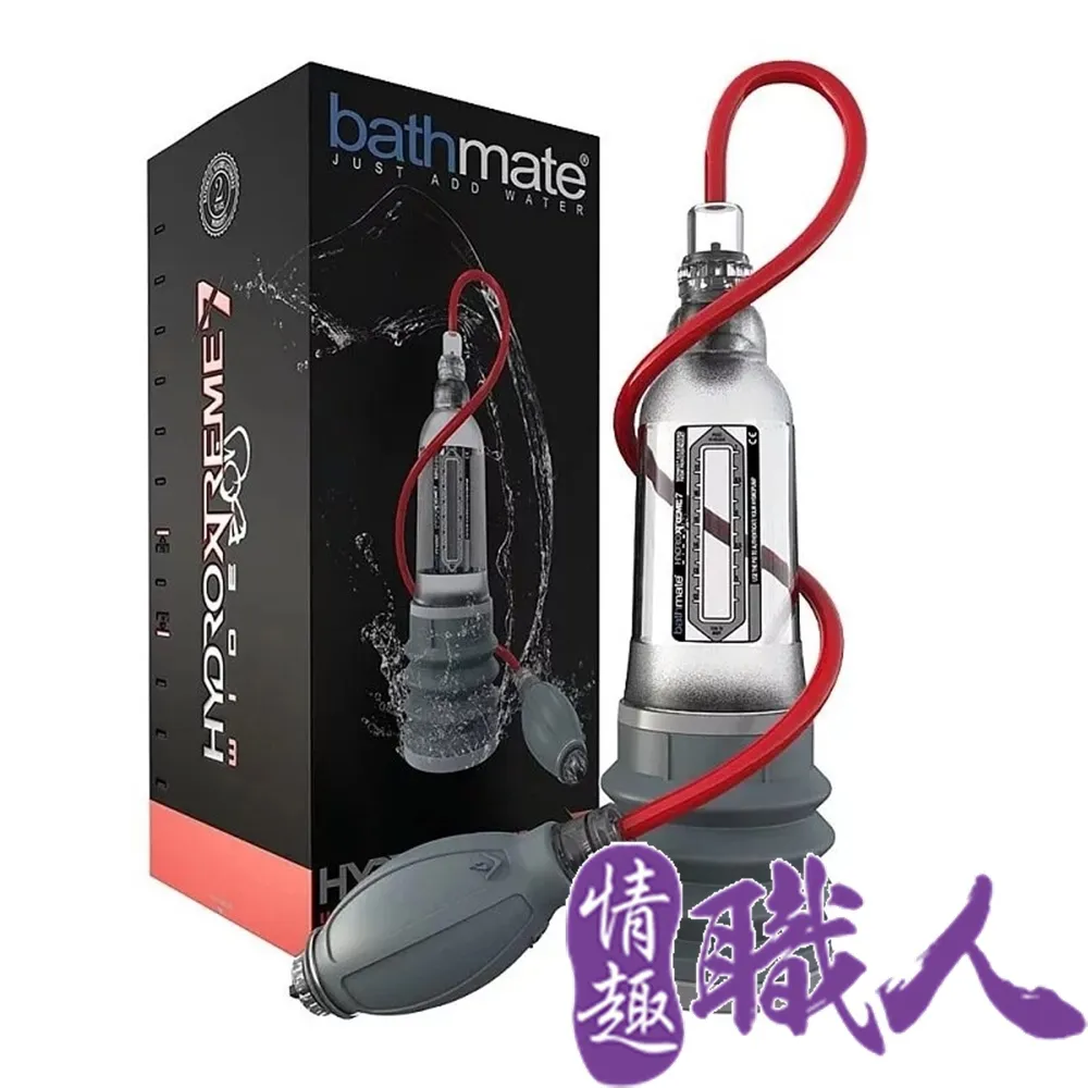 英國BATHMATE HYDROXTREME5 水幫浦訓練器 旗艦版 BM-HX5-CC 歷史價格詳細信息