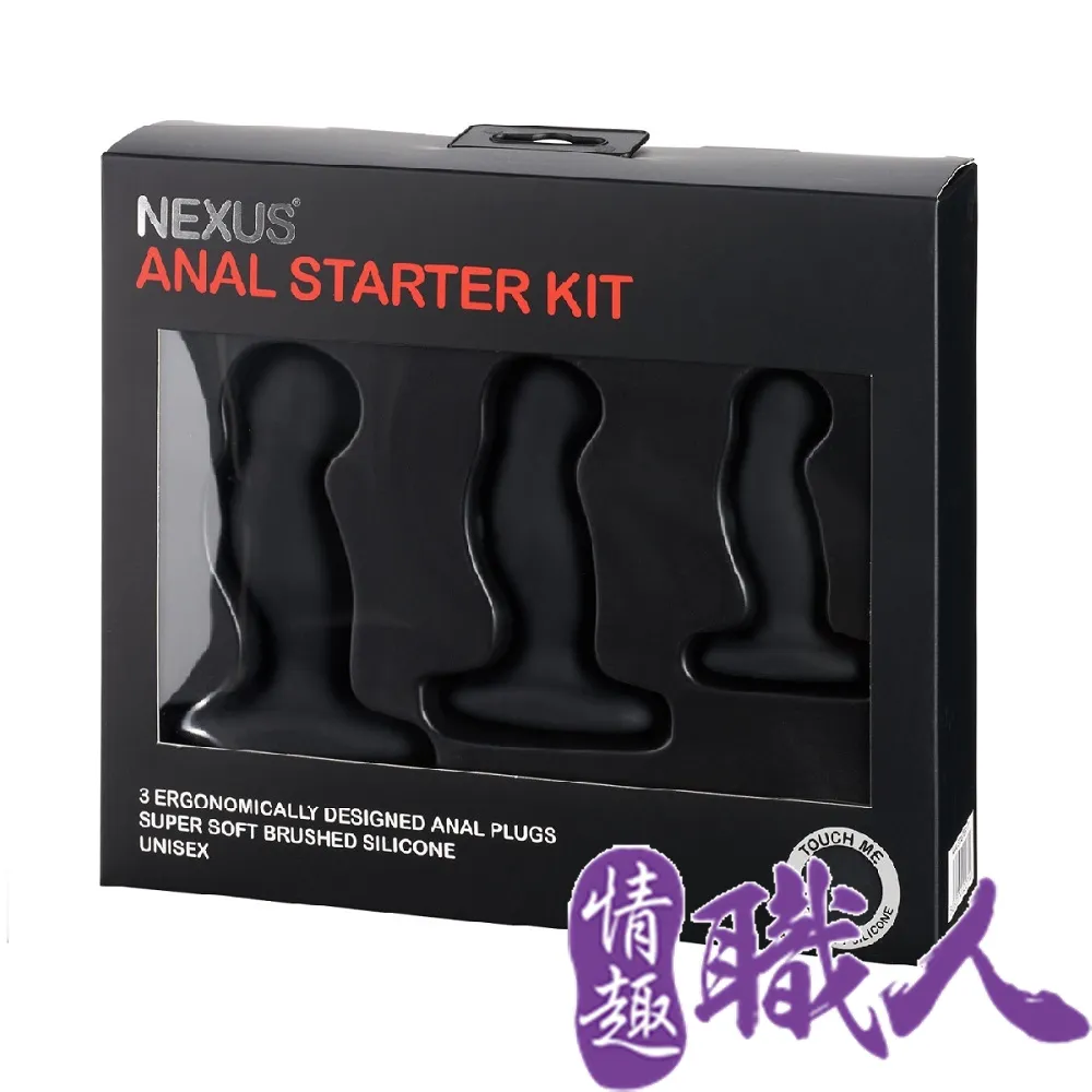 英國NEXUS ANAL STARTER KIT 入門款矽膠肛塞訓練組 同志 肛交 調教 SM自慰器 歷史價格詳細信息