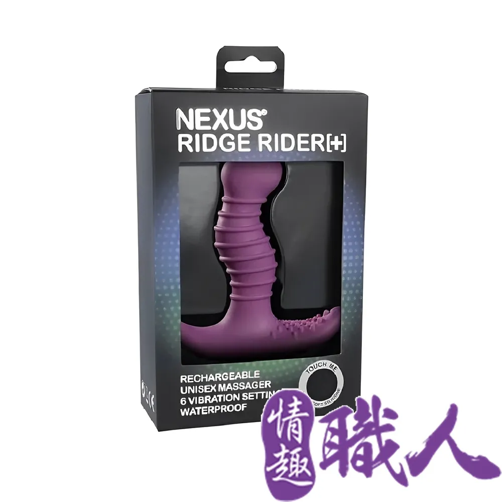 英國Nexus G-Rider[+] 6段變速強震型G點按摩棒-全新充電式再進化 歷史價格詳細信息