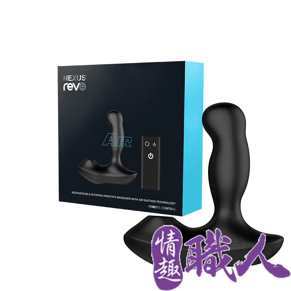 NEXUS｜Revo Air｜旋轉式吸吮前列腺按摩器 歷史價格詳細信息