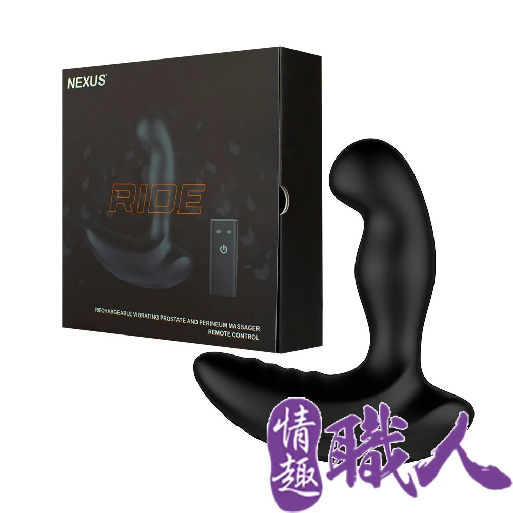 NEXUS｜RIDE｜雙震刺激前列腺後庭器 歷史價格詳細信息