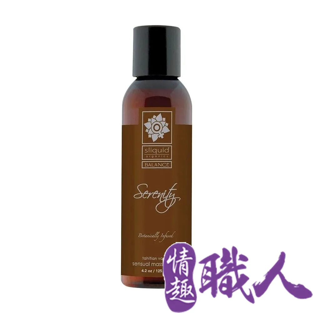 美國Sliquid 天然銀有機矽性 親密潤滑液 125ml 歷史價格詳細信息