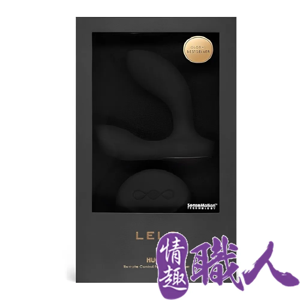 瑞典LELO HUGO 雨果 無線遙控 前列腺按摩器 公爵黑 歷史價格詳細信息